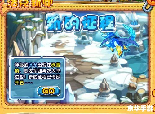 洛克王国雪原狼王:冰原上的统治者 洛克王国雪原狼王:冰原上的统治者