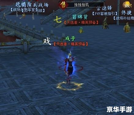 最好玩的3D网游 最好玩的3D网游