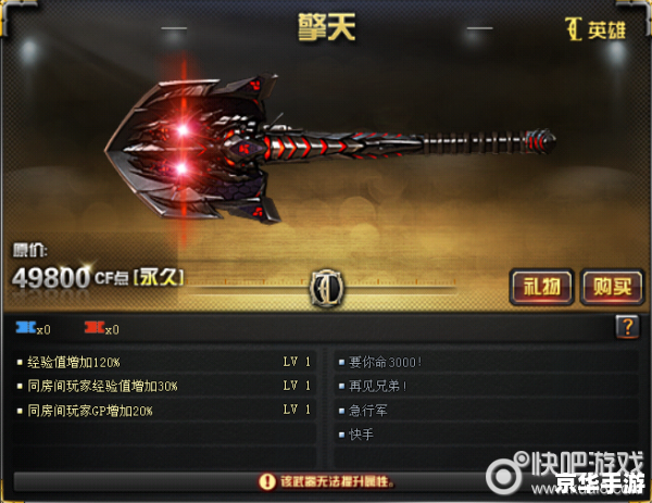 CF网页版：畅享射击游戏的乐趣
