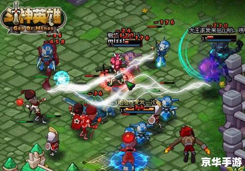 洛克人x6修改器：打造无敌战斗体验