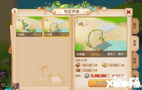 梦幻西游官方论坛：探讨游戏玩法与社区互动