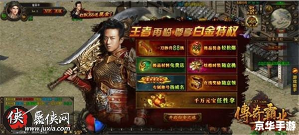 一刀传奇:探索武侠世界的无尽魅力 一刀传奇:探索武侠世界的无尽魅力