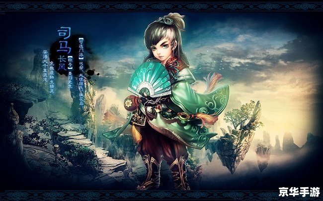 神雕侠侣手游:探索武侠世界的全新体验 神雕侠侣手游:探索武侠世界的全新体验