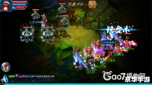神雕侠侣手游：探索武侠世界的全新体验
