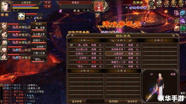 天龙八部刷猪 天龙八部：刷猪冒险之旅