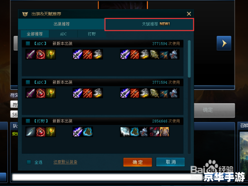 英雄联盟客服电话：解决你在游戏中的疑难问题