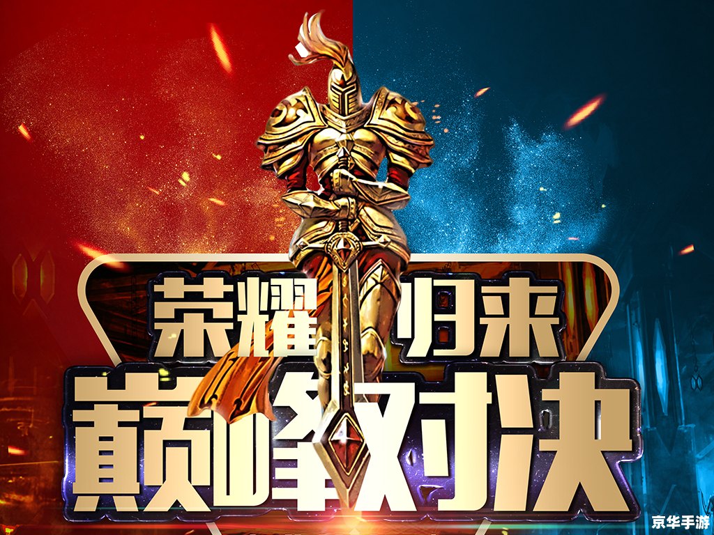 Dota G联赛:电子竞技的巅峰对决 Dota G联赛:电子竞技的巅峰对决
