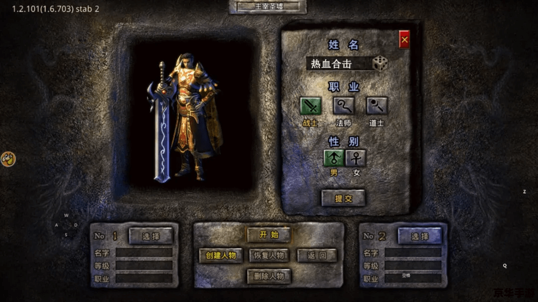 网页传奇哪个好玩？探索热门游戏与玩家心得