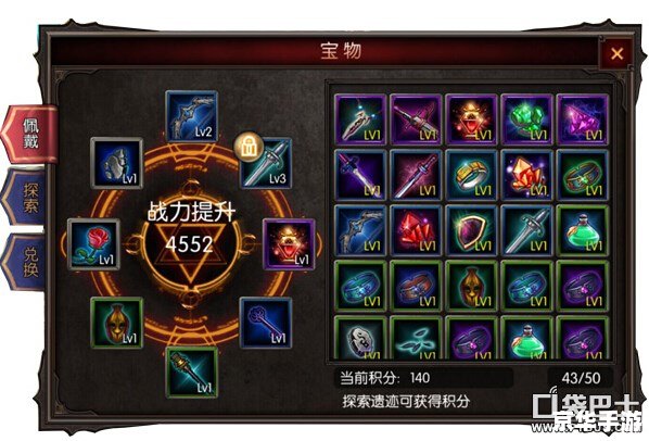 网页传奇哪个好玩？探索热门游戏与玩家心得