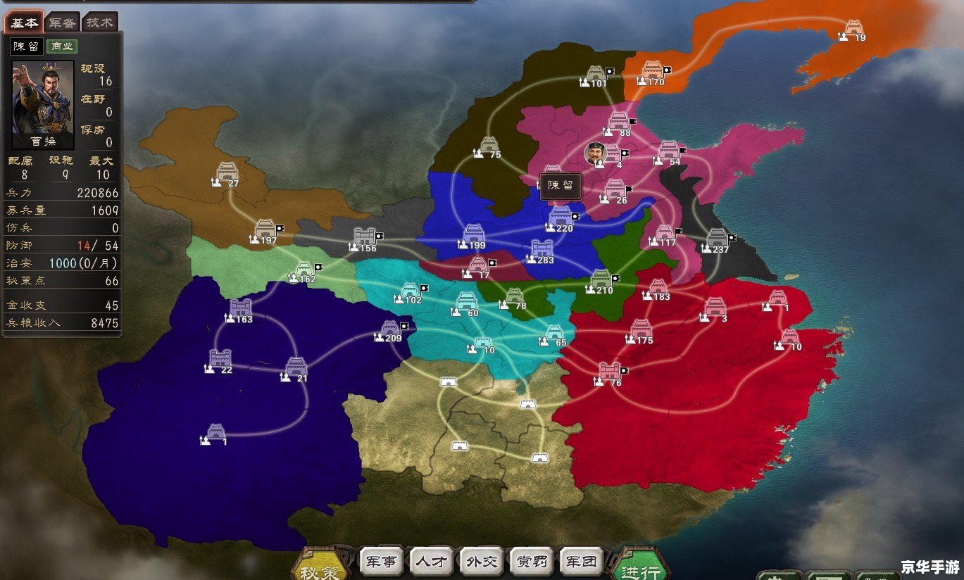 三国志12俘虏 三国志12:俘虏策略与战争艺术 三国志12俘虏 三国志12:俘虏策略与战争艺术