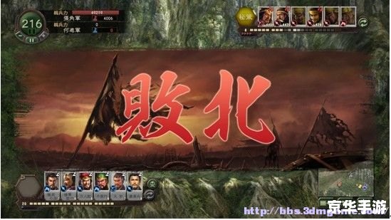 三国志12俘虏 三国志12:俘虏策略与战争艺术 三国志12俘虏 三国志12:俘虏策略与战争艺术