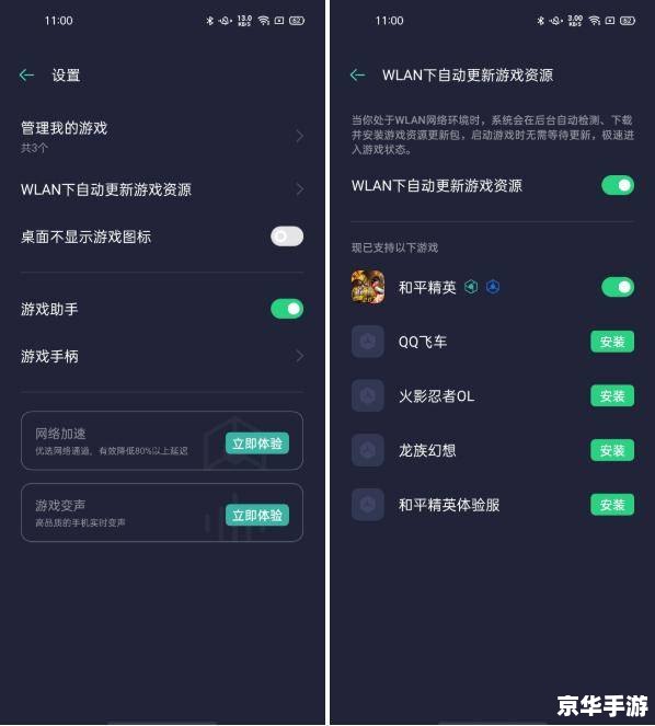 图片修改器:打造独一无二的游戏体验 图片修改器:打造独一无二的游戏体验