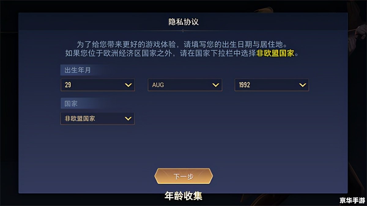 图片修改器：打造独一无二的游戏体验