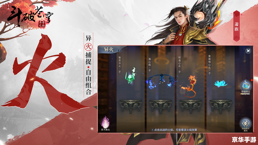 自由梦幻:探索无尽的奇幻世界 自由梦幻:探索无尽的奇幻世界