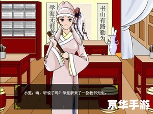 【泉哥泡妞记攻略】: 【泉哥泡妞记攻略】: