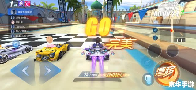 qq飞车时之沙 QQ飞车:驰骋在时之沙的赛道上 qq飞车时之沙 QQ飞车:驰骋在时之沙的赛道上