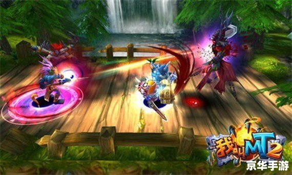 《我叫MT Online》：经典再现，探索奇幻游戏世界