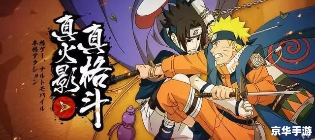 葫芦娃手游：体验经典的童年英雄