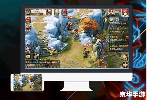 手机网游模拟器:打造沉浸式游戏体验 手机网游模拟器:打造沉浸式游戏体验