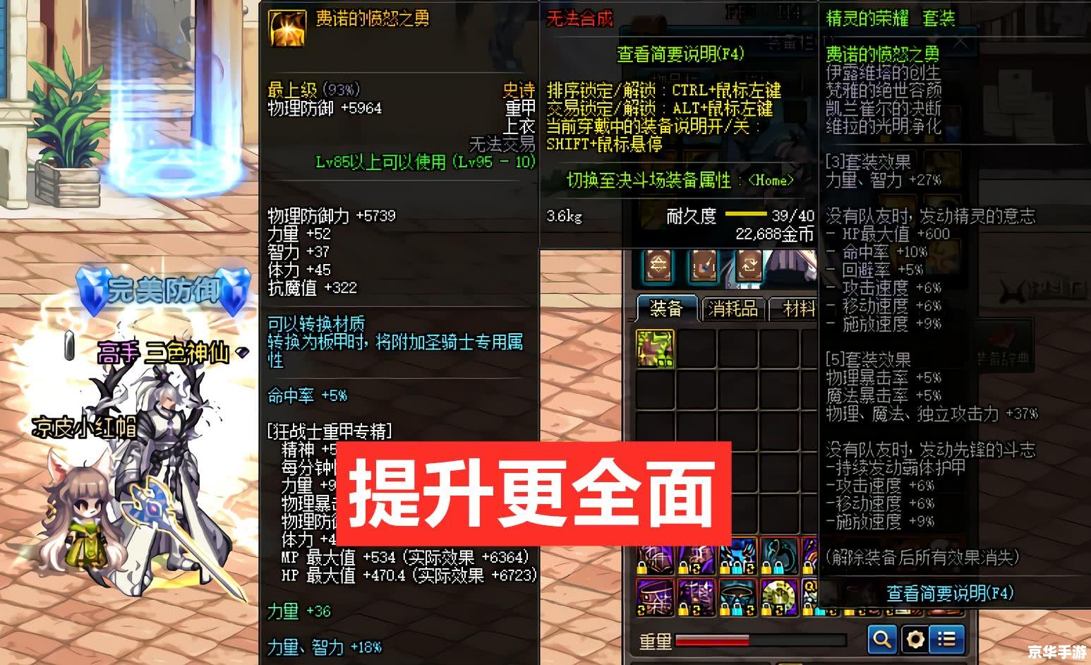 DNF六周年:回顾过去,展望未来 DNF六周年:回顾过去,展望未来
