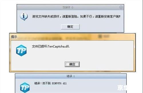 DNF文件损坏怎么办? DNF文件损坏怎么办?