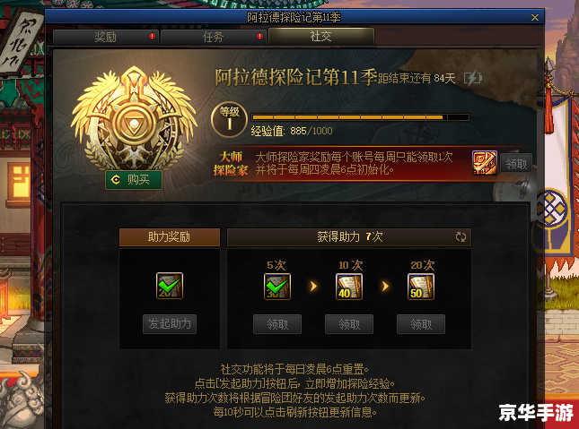 腾讯DNF:探索阿拉德大陆的奇幻冒险 腾讯DNF:探索阿拉德大陆的奇幻冒险