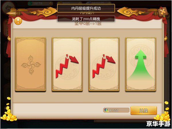 梦幻西游召唤兽内丹：提升战力的新选择