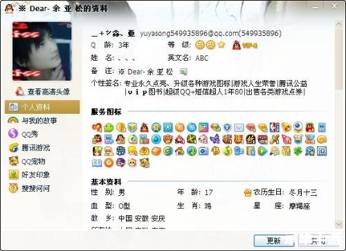 怎么点亮qq游戏图标 点亮QQ游戏图标的方法与游戏内容探讨