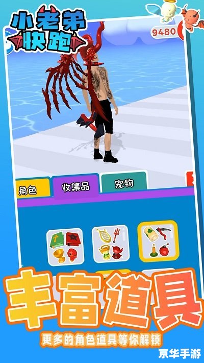 PSP恶魔城X历代记:重温经典,再探黑暗城堡 PSP恶魔城X历代记:重温经典,再探黑暗城堡