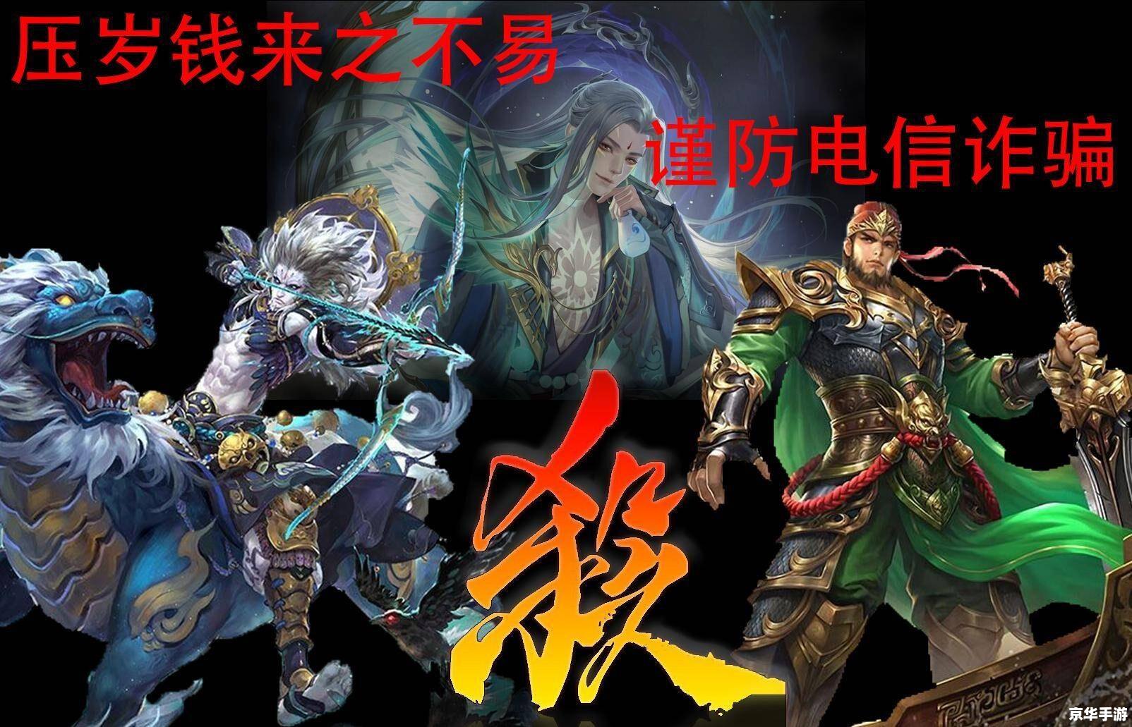 三国杀曹睿:英明神武的帝王 三国杀曹睿:英明神武的帝王
