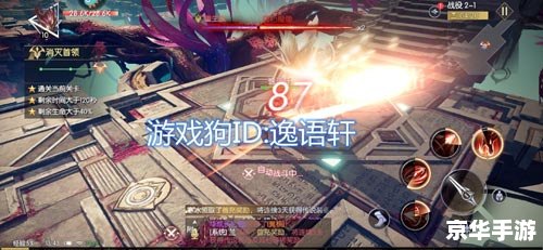 艾尔之光笔记:探索神秘的艾尔大陆 艾尔之光笔记:探索神秘的艾尔大陆