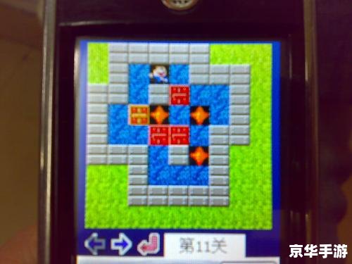 【推箱子11关怎么过】 【推箱子11关怎么过】