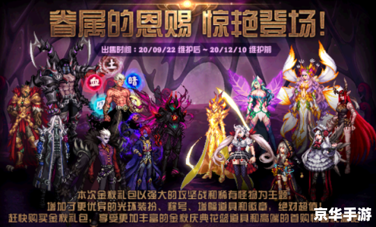 DNF兔年礼包来袭,为你带来满满的惊喜! DNF兔年礼包来袭,为你带来满满的惊喜!