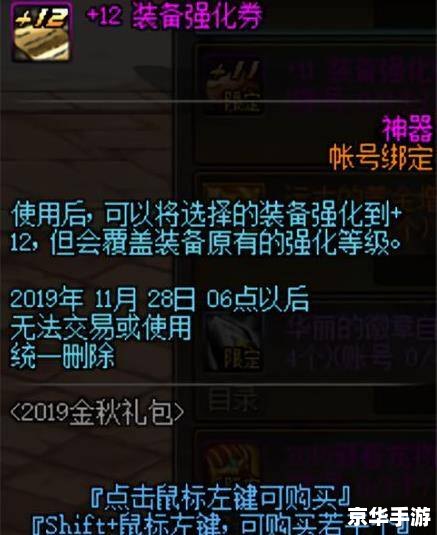 DNF兔年礼包来袭,为你带来满满的惊喜! DNF兔年礼包来袭,为你带来满满的惊喜!