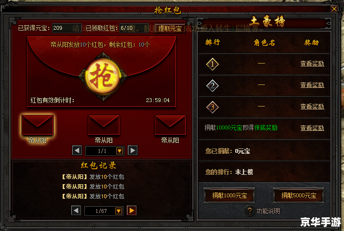 LOL排位边框:彰显荣耀,塑造传奇 LOL排位边框:彰显荣耀,塑造传奇