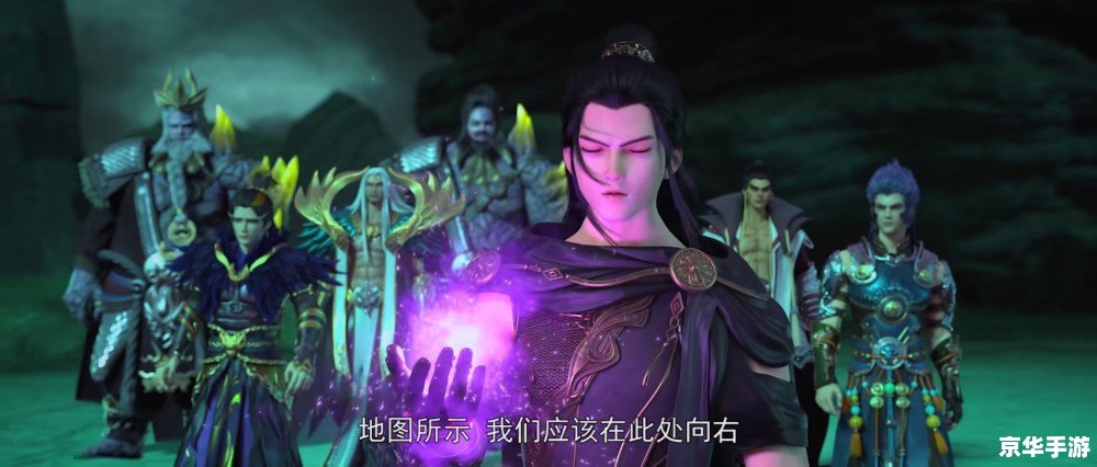 星辰变等级划分