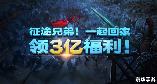 新开传奇发布:掀起新一轮的游戏狂潮 新开传奇发布:掀起新一轮的游戏狂潮