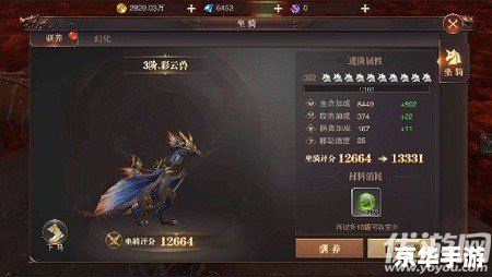 wow复制坐骑: wow复制坐骑: