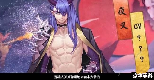 夜叉 阴阳师 夜叉阴阳师:探寻神秘的妖怪世界 夜叉 阴阳师 夜叉阴阳师:探寻神秘的妖怪世界