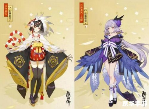 夜叉 阴阳师 夜叉阴阳师：探寻神秘的妖怪世界