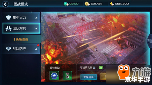迷你世界枪战精英:在像素世界里体验畅快淋漓的射击战斗 迷你世界枪战精英:在像素世界里体验畅快淋漓的射击战斗