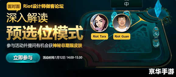 【LOL活动汇总】 【LOL活动汇总】