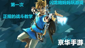 仙境传说之嘴炮王: 仙境传说之嘴炮王:
