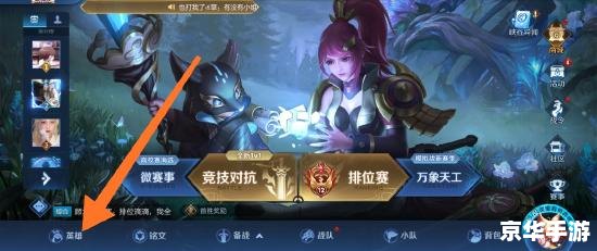 王者荣耀语音包在哪里设置 王者荣耀语音包在哪里设置