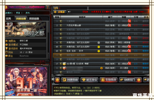 孤单枪手2作弊:挑战与乐趣并存 孤单枪手2作弊:挑战与乐趣并存
