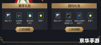 DNF黑钻售货机：让你轻松获得珍稀道具