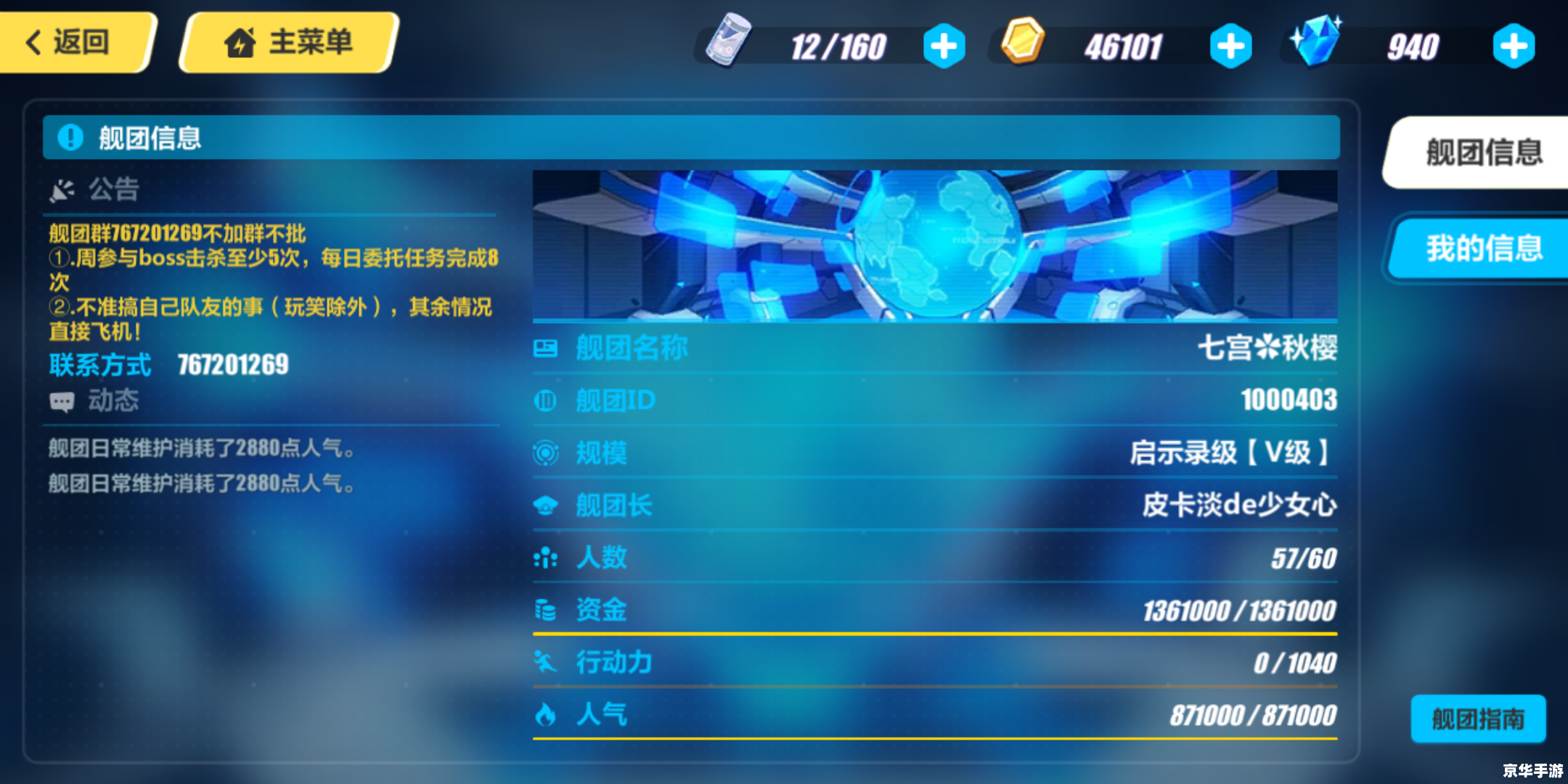 热血无赖按键失灵：游戏体验与解决方案探讨