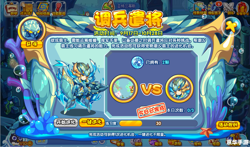 洛克王国骷髅法师:神秘的魔法战士 洛克王国骷髅法师:神秘的魔法战士