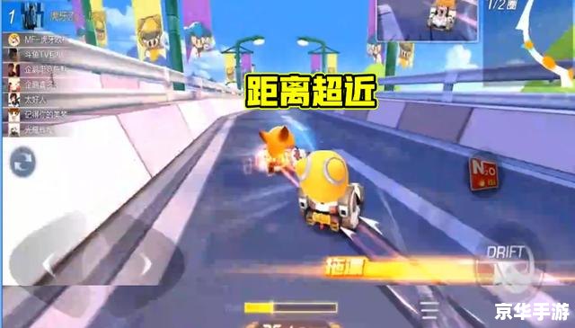 跑跑卡丁车电2:赛道激战,极速漂移 跑跑卡丁车电2:赛道激战,极速漂移