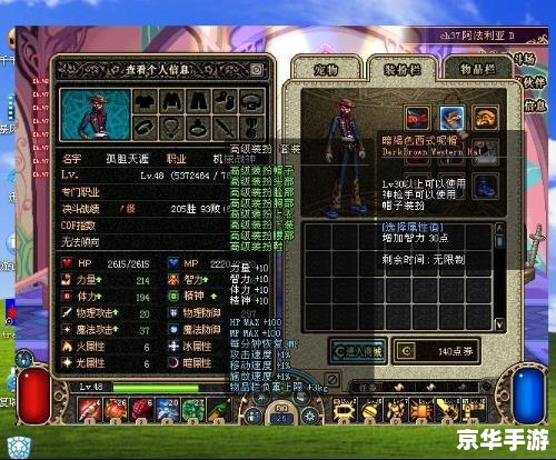 DNF百分比职业堆什么